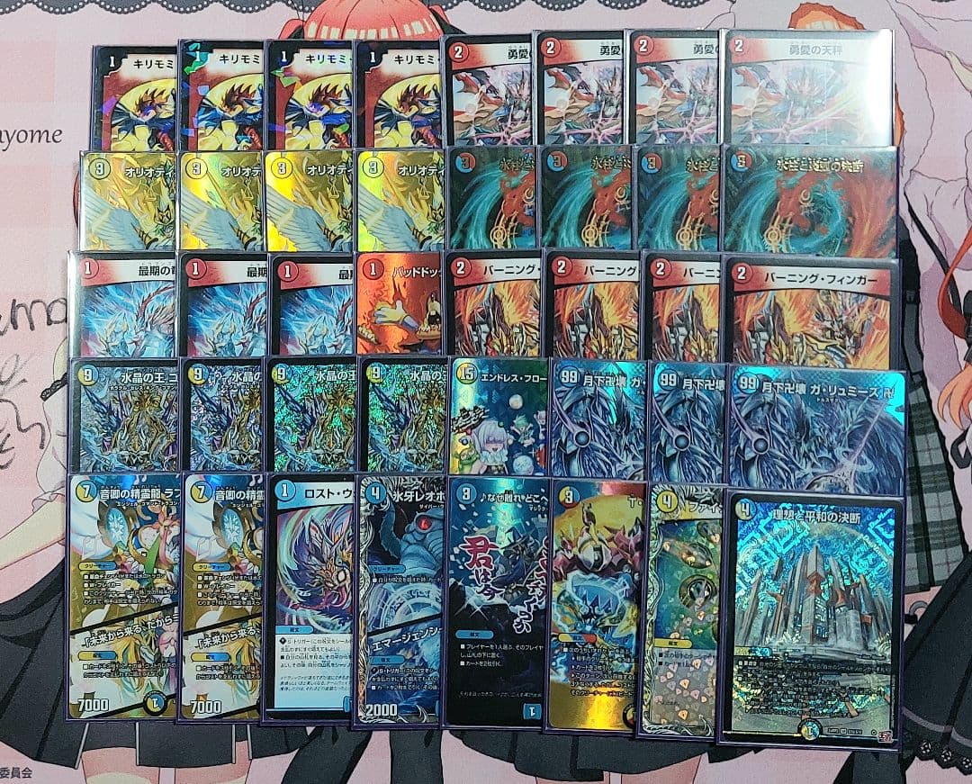 ラッカゴスペル　デッキ　maxレア　統一 デュエマ ラッカゴスペル デッキ ガリュミーズ型 水晶の王ゴスペル