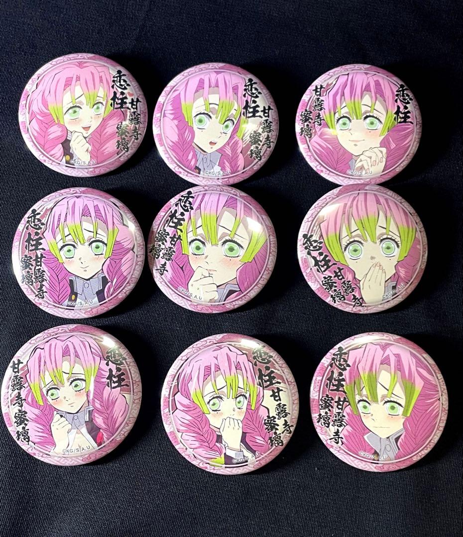 鬼滅の刃 絵巻 カフェ ufotableくじ引き 缶バッジ 甘露寺蜜璃 コンプ