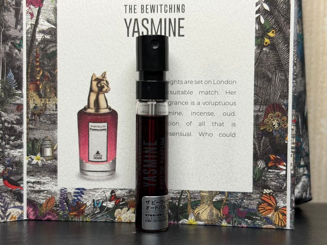 ペンハリガン ポートレート ザ ビーウィッチング ヤスミン 香水2ml