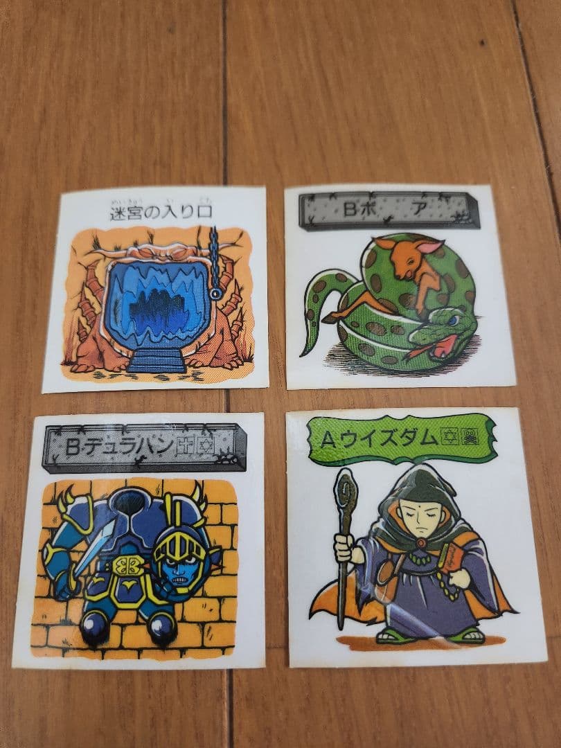 すごろくモンスターシールセット4枚 第3弾 - メルカリ