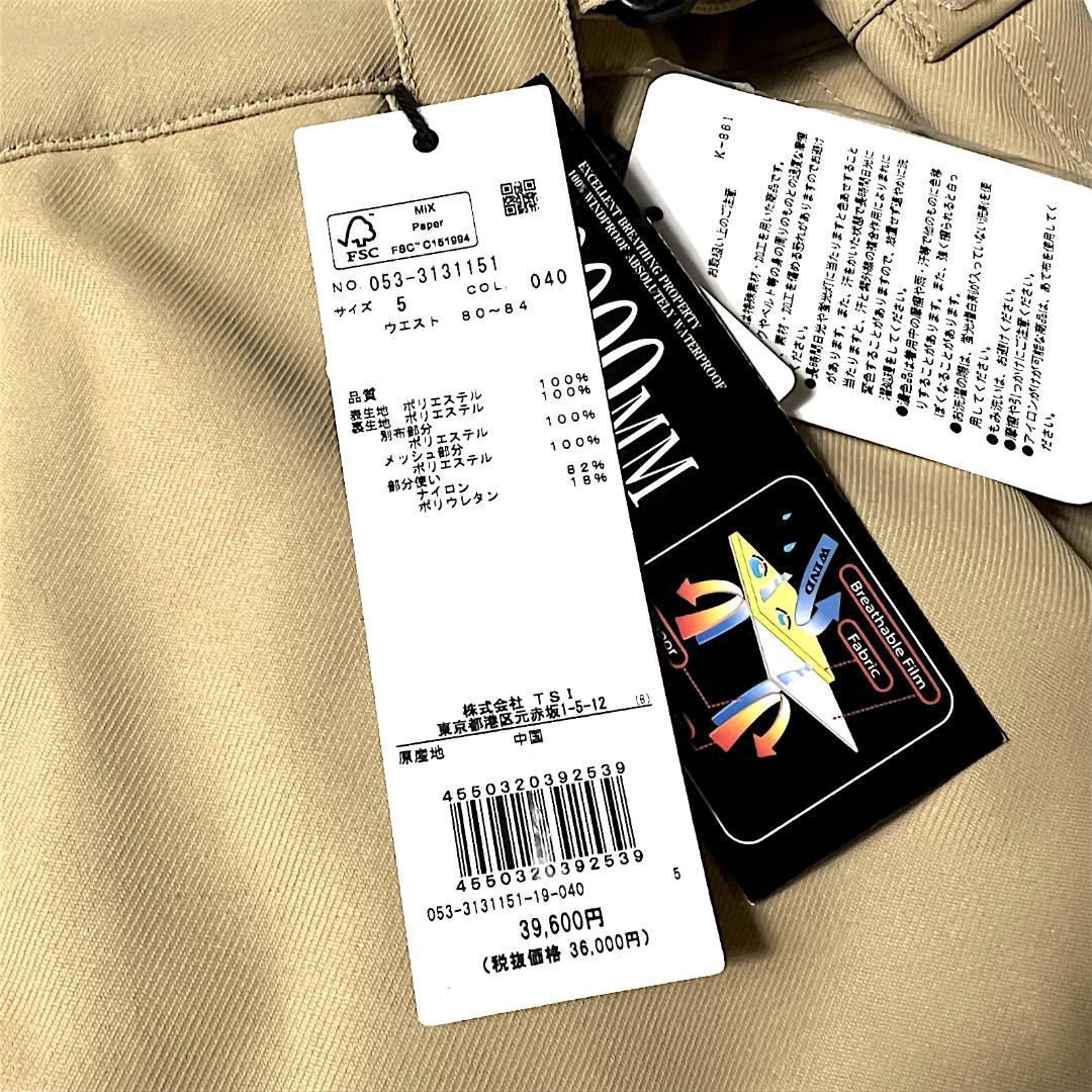 パーリーゲイツ 3.9万 防汚防水防風 ストレッチ スノーウェア L