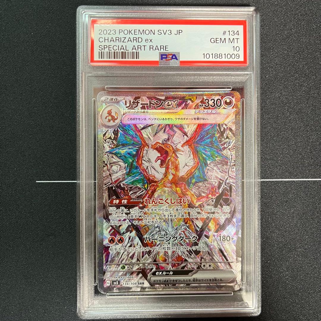 于*翔様 【PSA10】ポケモンカード 旧裏 ニョロモ neo S1151008882