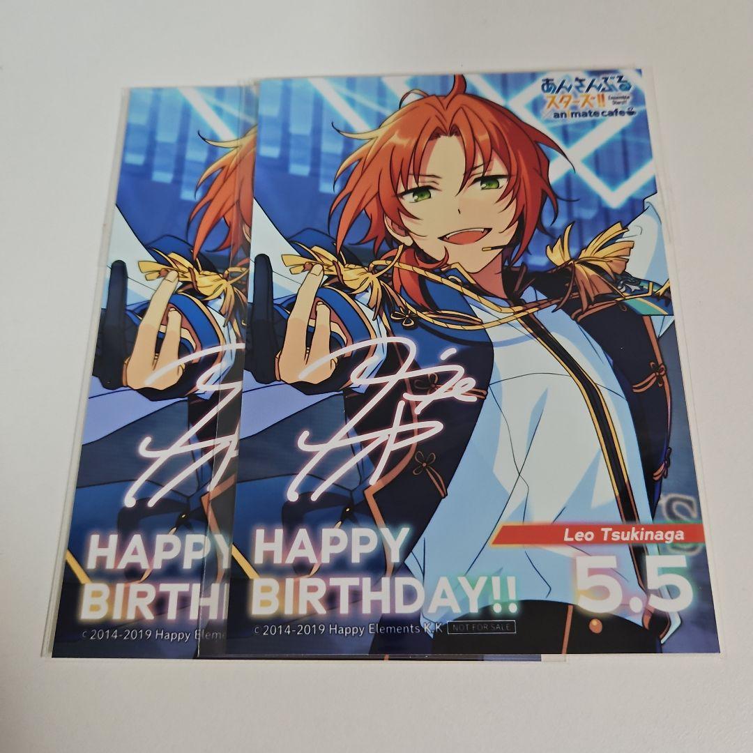 あんスタ 月永レオ ブロマイド バースデー バーブロ アニカフェ - メルカリ