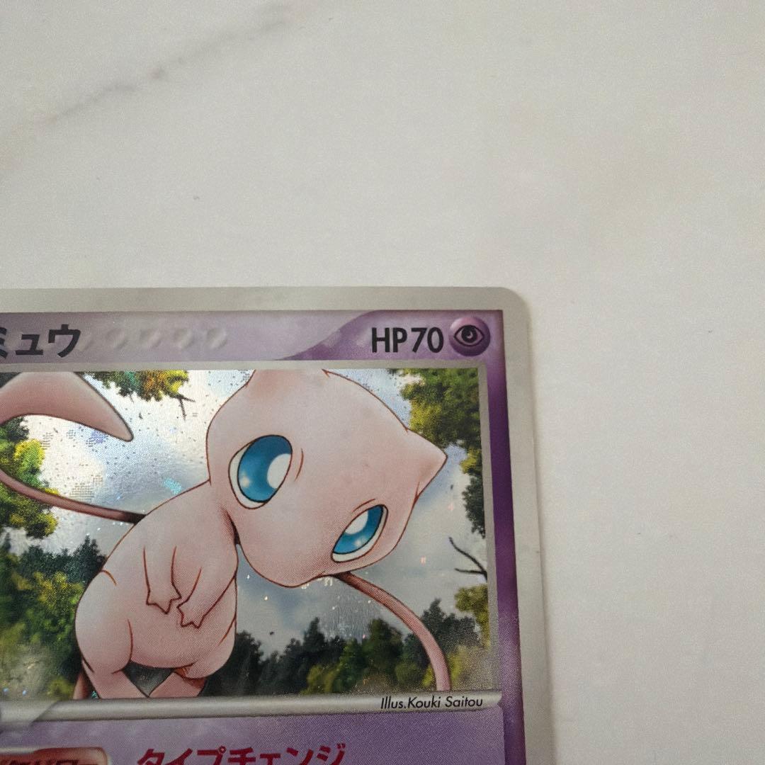 ミュウ HP70 ポケモンカード - メルカリ
