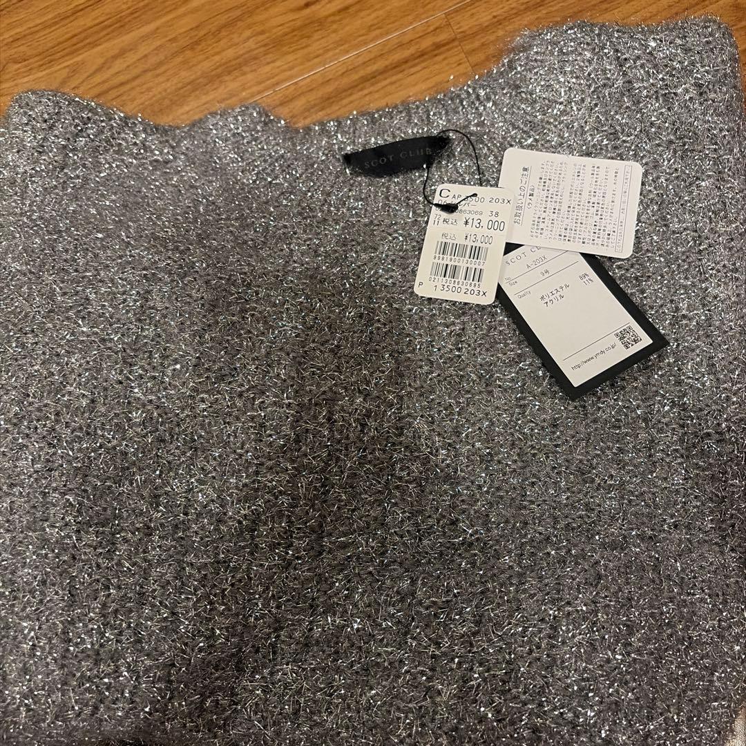 ヤマダヤ 福袋 2026 新品未使用 全6点 - メルカリ