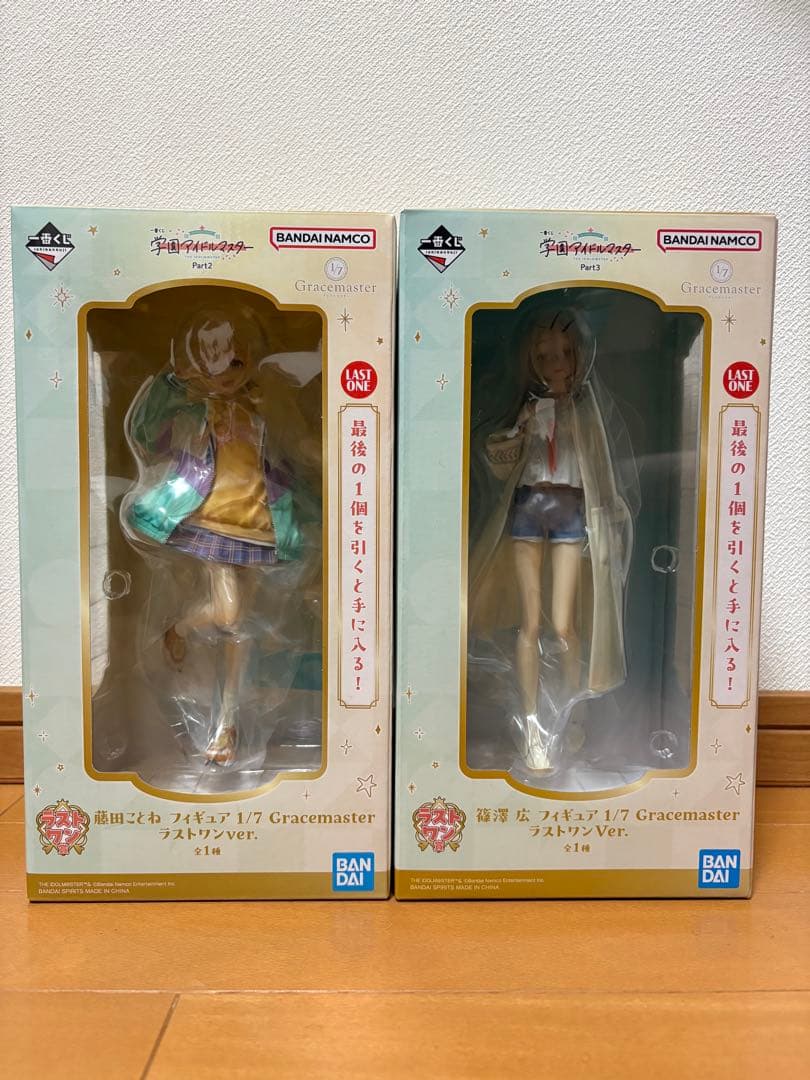 学園アイドルマスター　一番くじ　ラストワン賞　2点セット