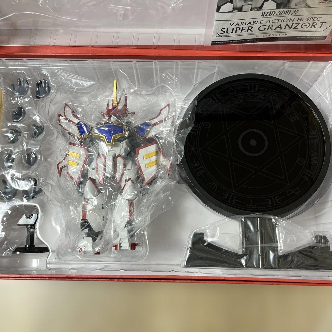 メガハウス スーパーグランゾート 30周年記念版 バリアヴル アクション