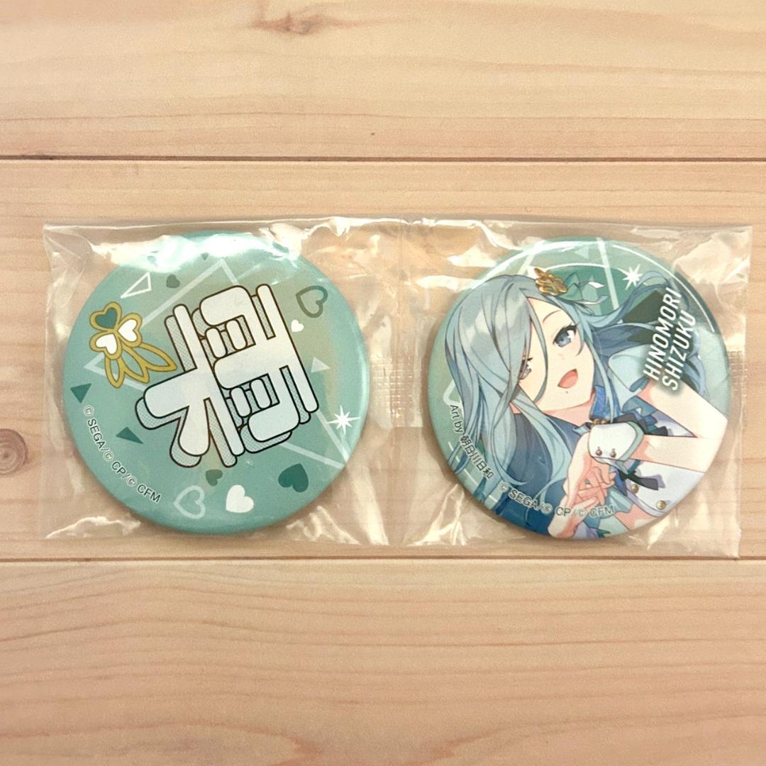 匿名配送【日野森雫】プロセカ・セガラッキーくじVol.7 F賞(缶バッジ