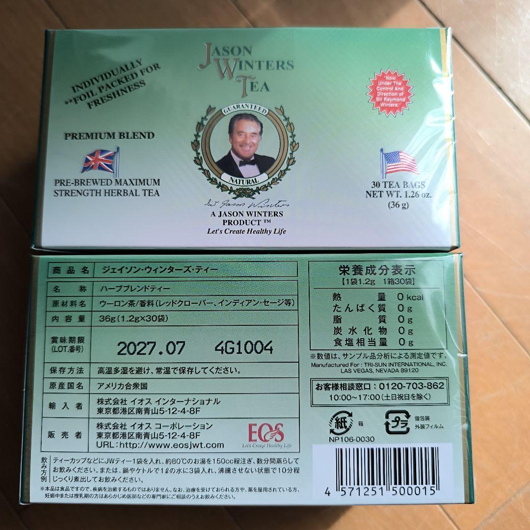 ジェイソン・ウィンターズ・ティー 30包✖２