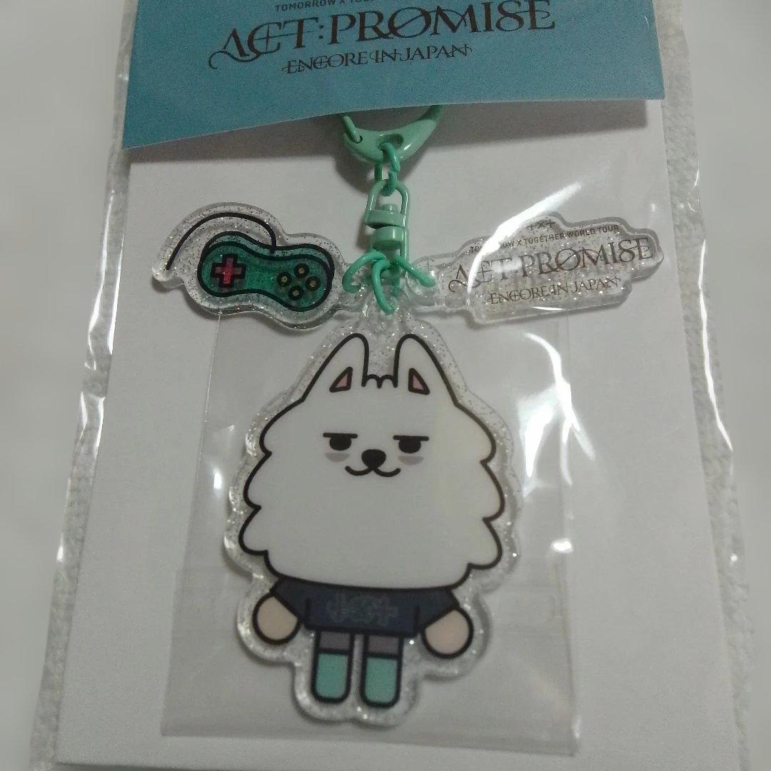 TXT プルバトゥマスコットリング キーリング ヨンモン セット - メルカリ