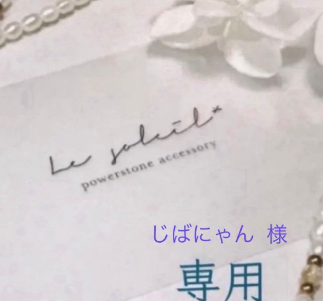 じばにゃん◆切子カービング水晶×ブルーダイヤピアス✧silver925