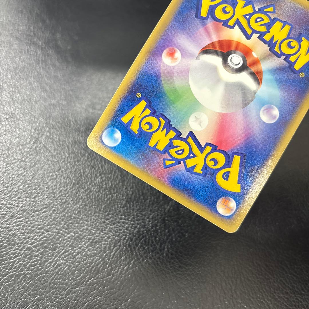 R団のセレビィ ☆ 拡張パック ロケット団の逆襲 071/084 - メルカリ