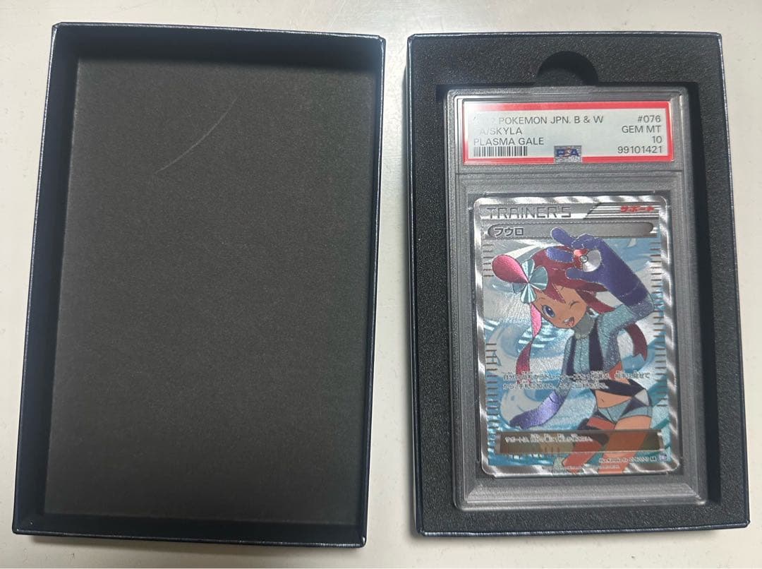 ポケモンカード プラズマゲイル フウロ SR PSA10 プロモ ポケカ - メルカリ