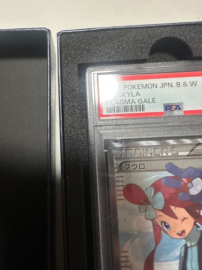 ポケモンカード プラズマゲイル フウロ SR PSA10 プロモ ポケカ - メルカリ