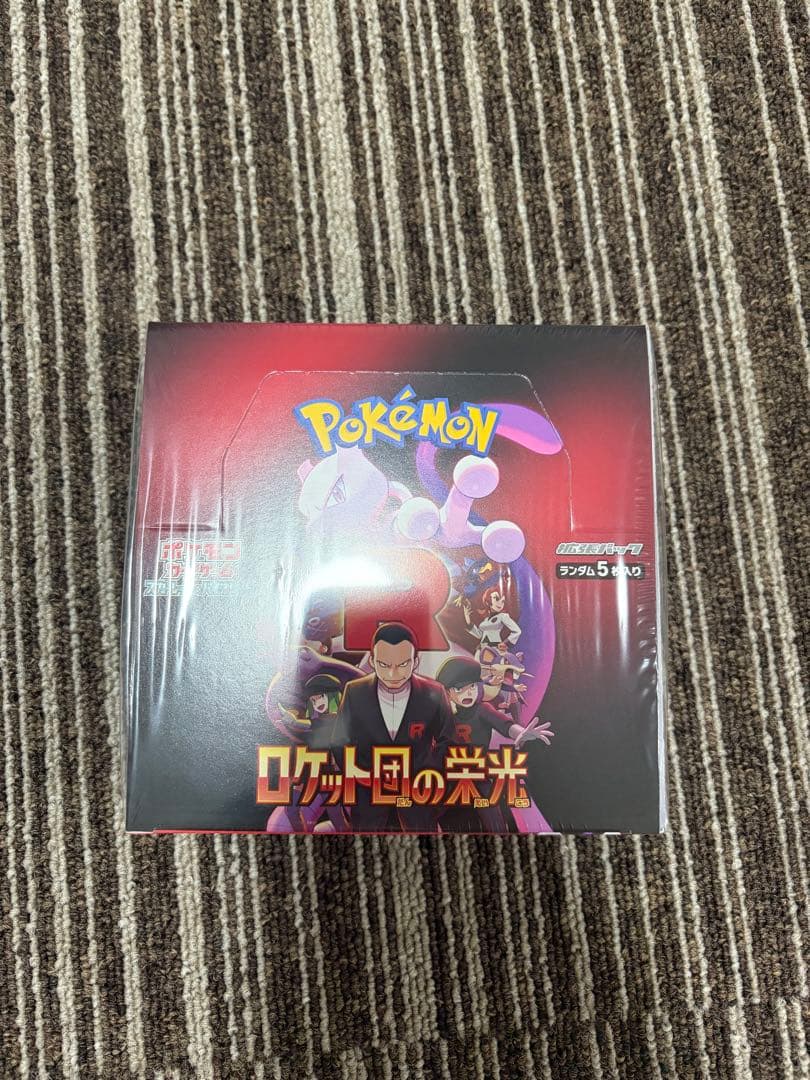 ポケセン品 ポケモンカード ロケット団の栄光