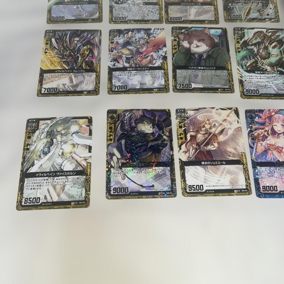 20枚セット⑨】ZIXゼクスまとめ売り輝きのリュミエール世紀の大怪盗