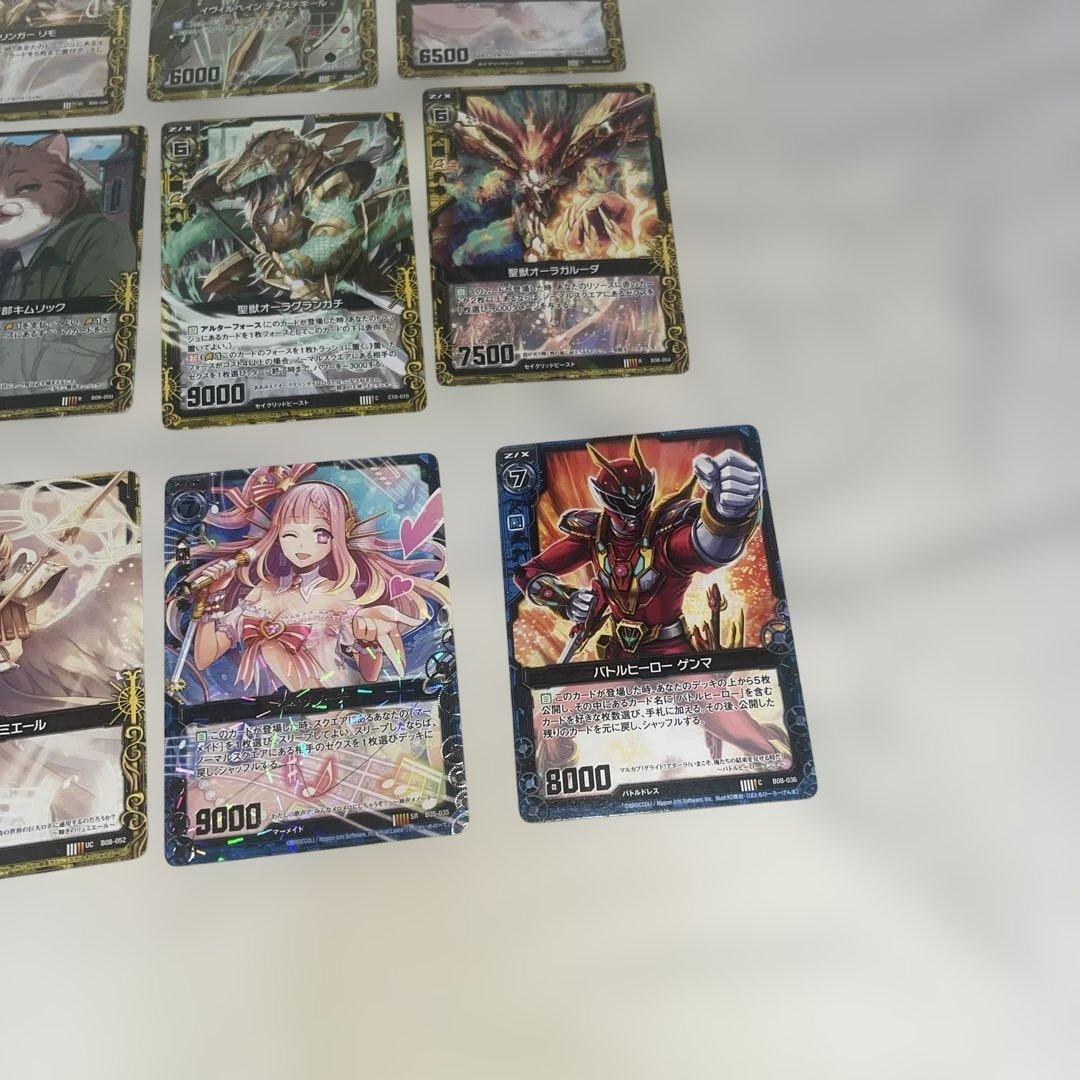 20枚セット⑨】ZIXゼクスまとめ売り輝きのリュミエール世紀の大怪盗