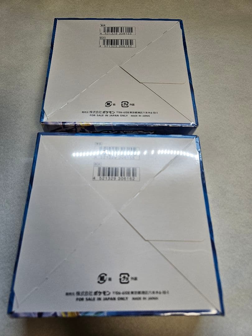 ルミネ21購入発送連絡不要 双壁のファイター1BOX 連撃マスター2BOX