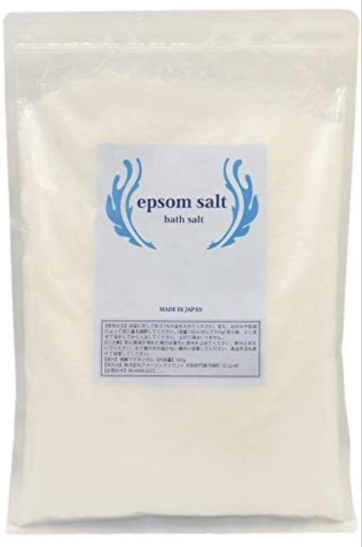 エプソムソルト 入浴剤 日本製　900g 25個セット 楽天市場】【公式】 国産 エプソムソルト オリジナル 900g お試し