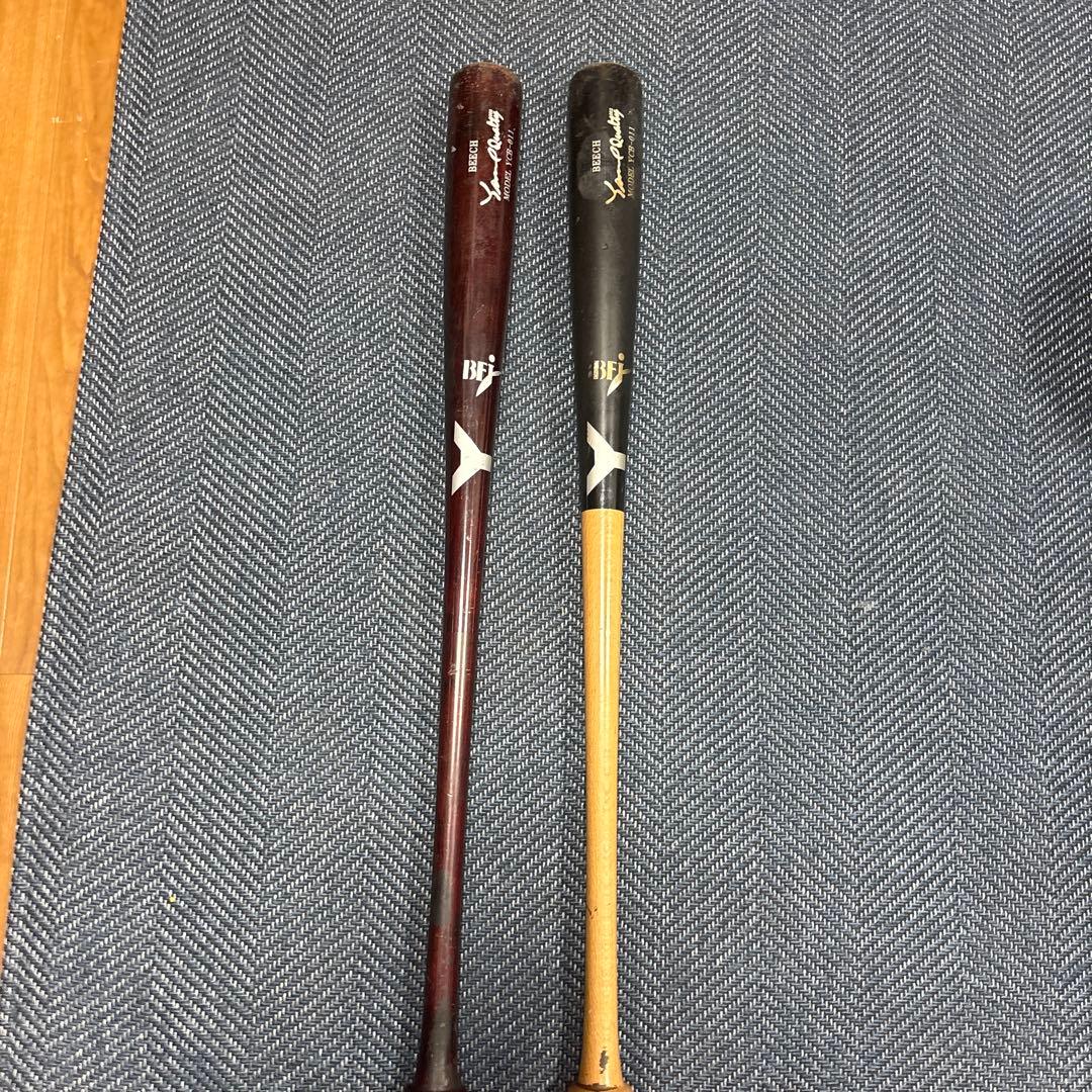 YCB-011 硬式バット 2本セット