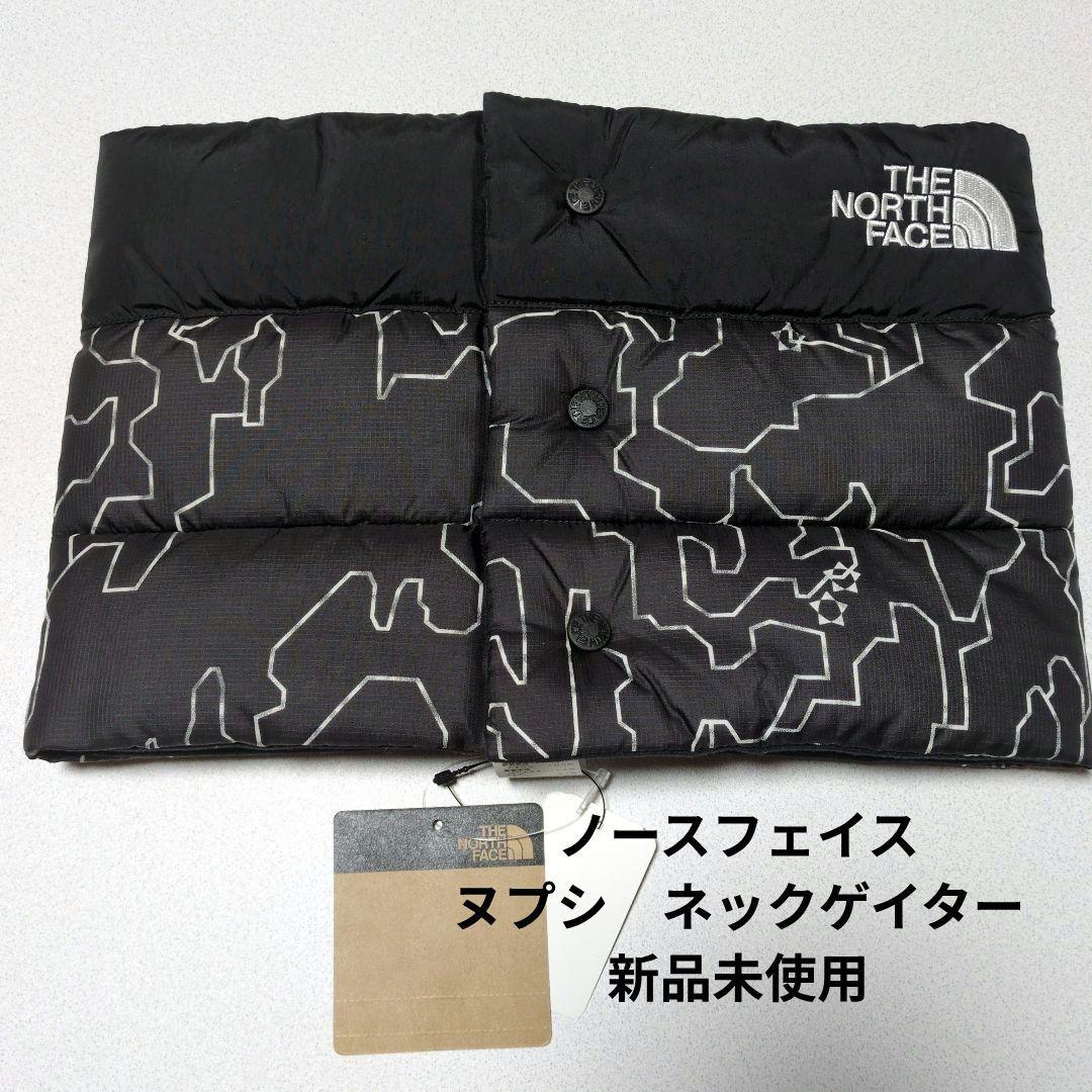 THE NORTH FACE　ノースフェイス　ヌプシ　ネックゲイター