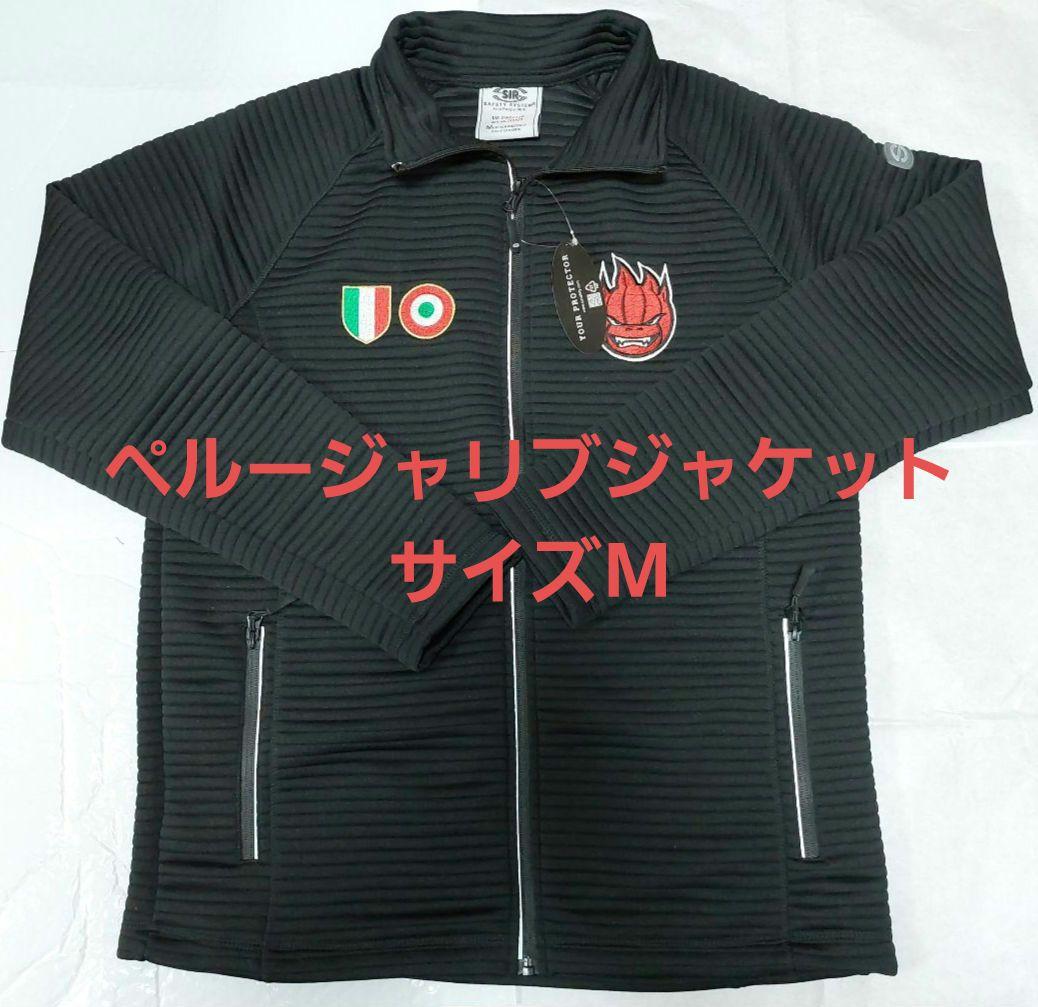 ペルージャ　リブジャケット　M② ユニセックス】ブリーズバリヤー II オーバージャケット | Millet