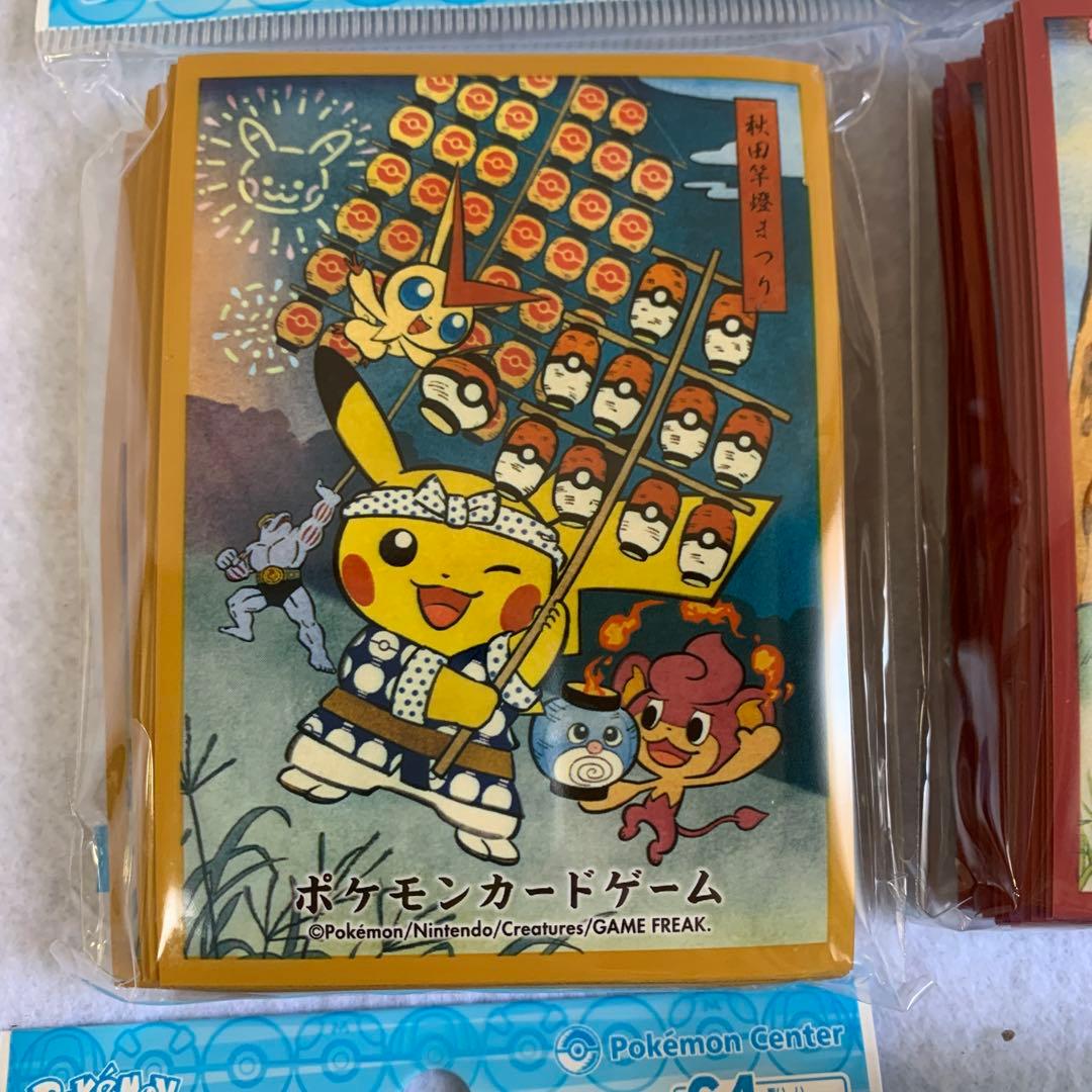 ポケモンセンタートウホクR お祭りごっこ ポケカ スリーブ デッキ