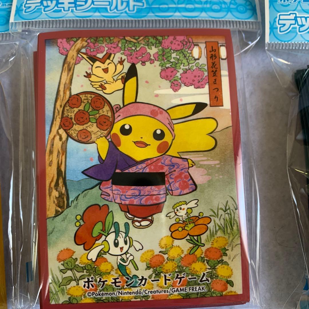 ポケモンセンタートウホクR お祭りごっこ ポケカ スリーブ デッキ