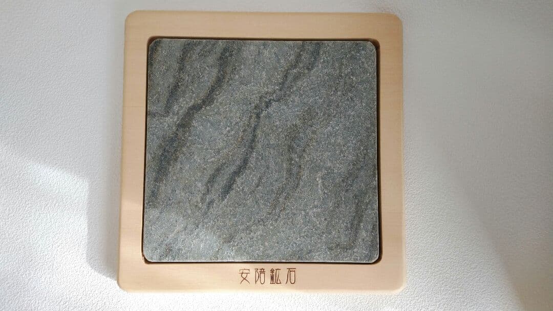 【鉱石】玉川温泉 玉川の湯華北投石 自宅で温泉！