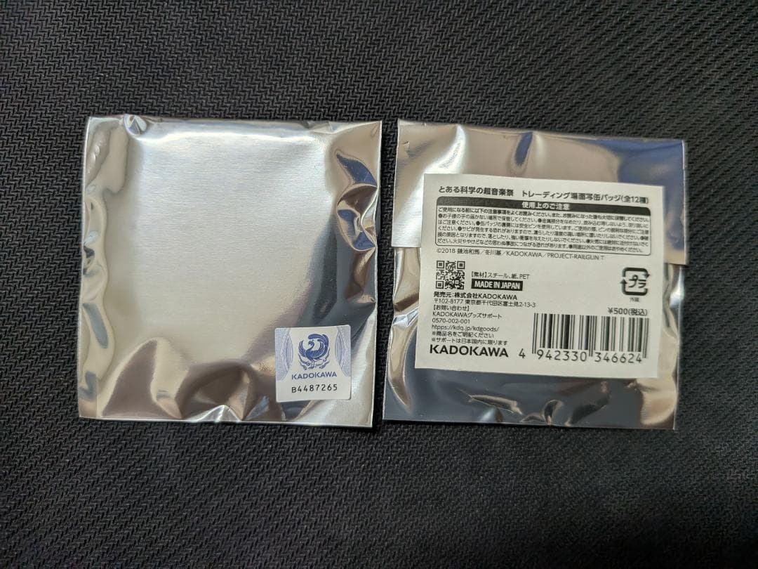 とある科学の超電磁砲　缶バッチ　48個