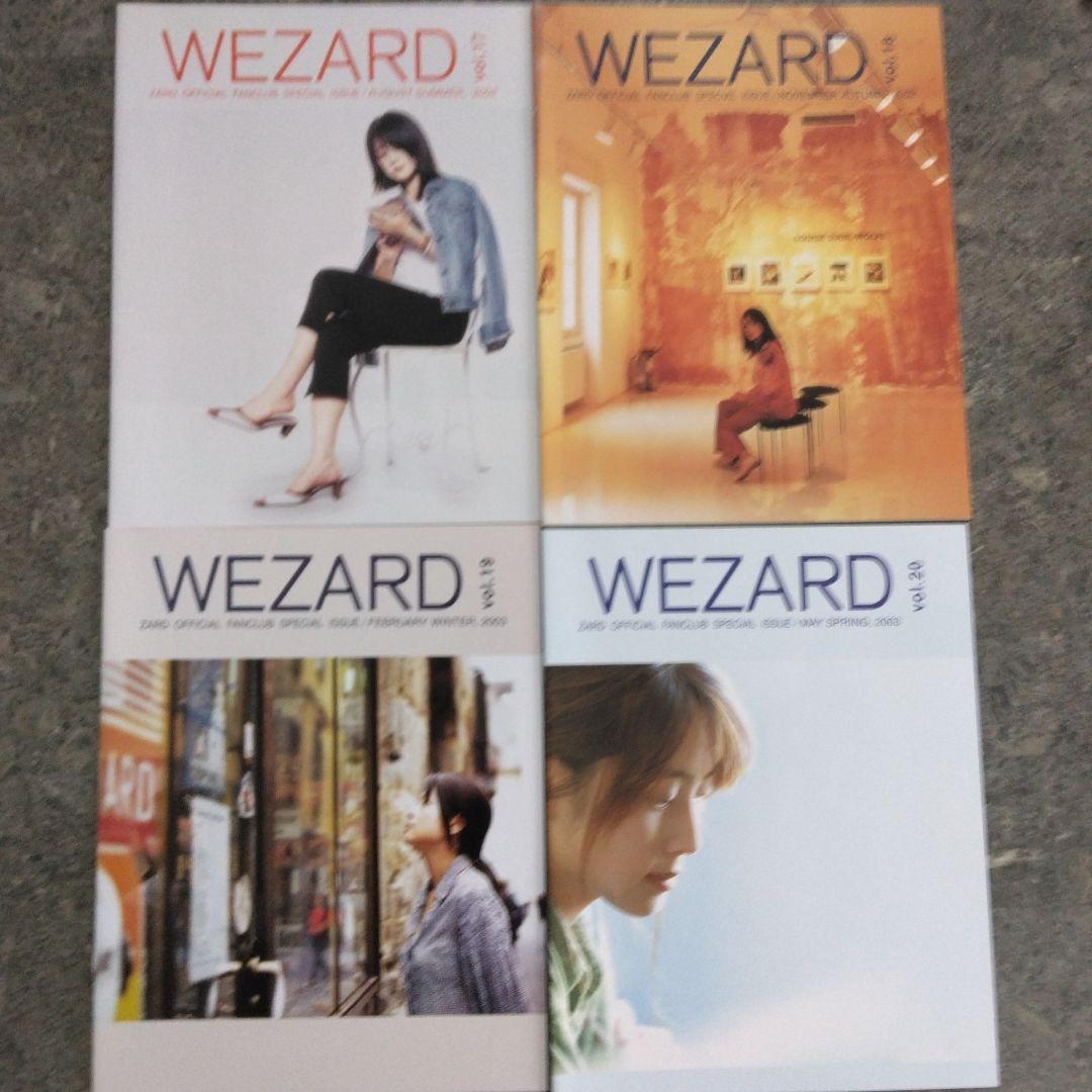 WEZARDシリーズ 全巻セット (Vol.01-52)会報誌