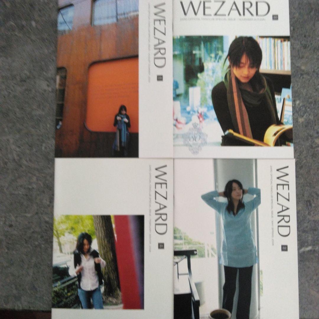 WEZARDシリーズ 全巻セット (Vol.01-52)会報誌