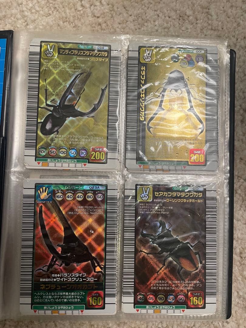 ムシキング　個別売りします。