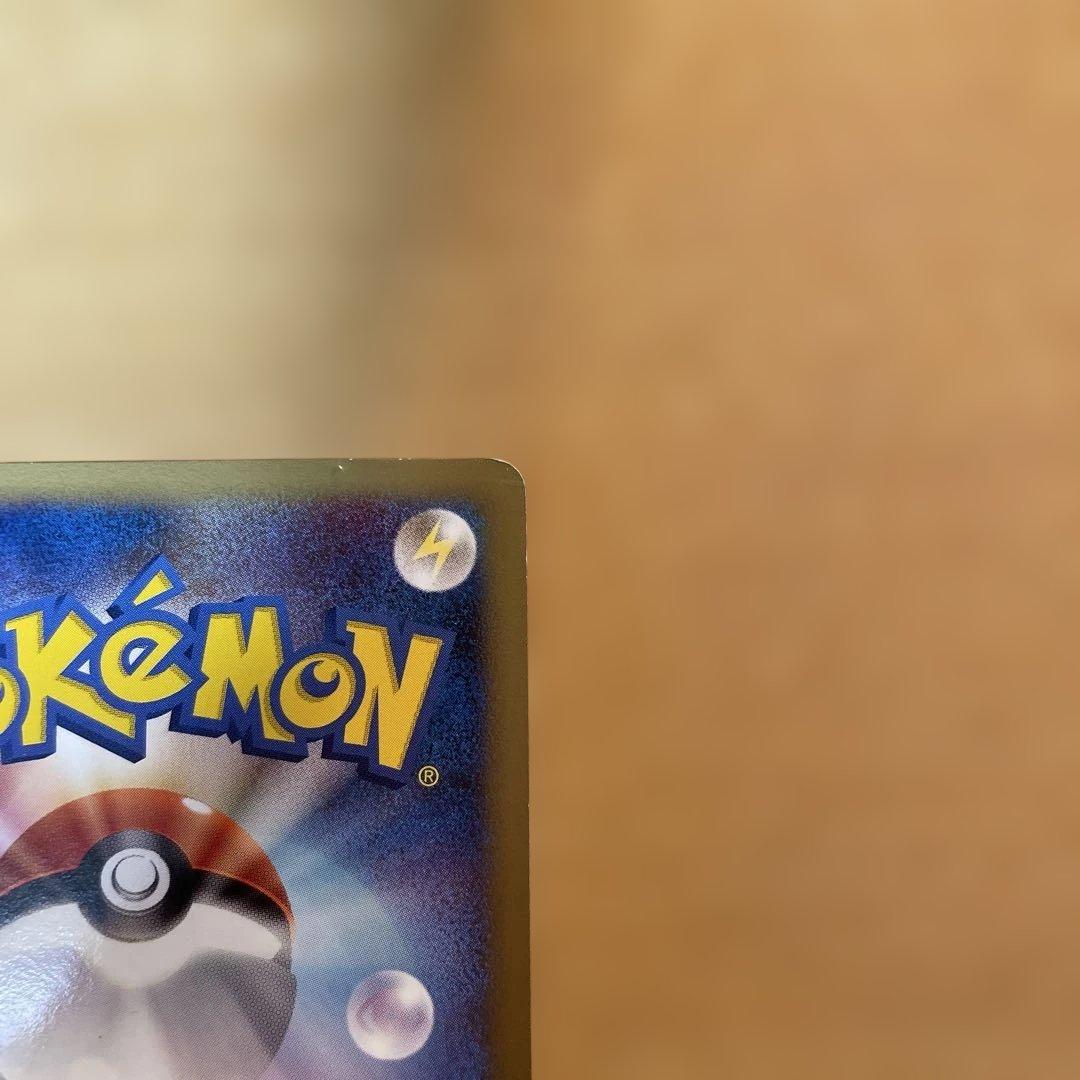 ギザみみピチュー M 青山剛昌 042/DPt-P ポケモンカード ポケカ - メルカリ