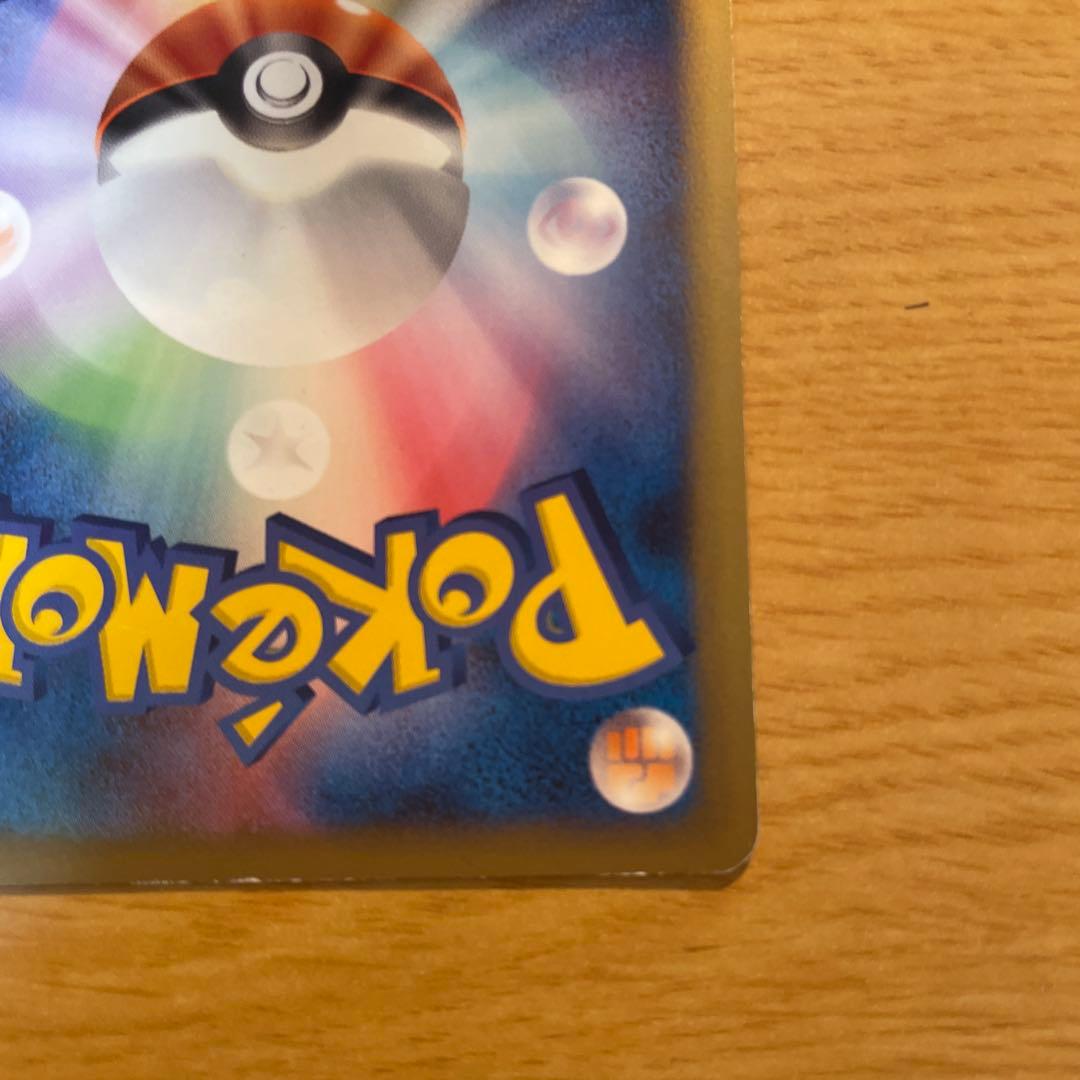 ギザみみピチュー M 青山剛昌 042/DPt-P ポケモンカード ポケカ - メルカリ