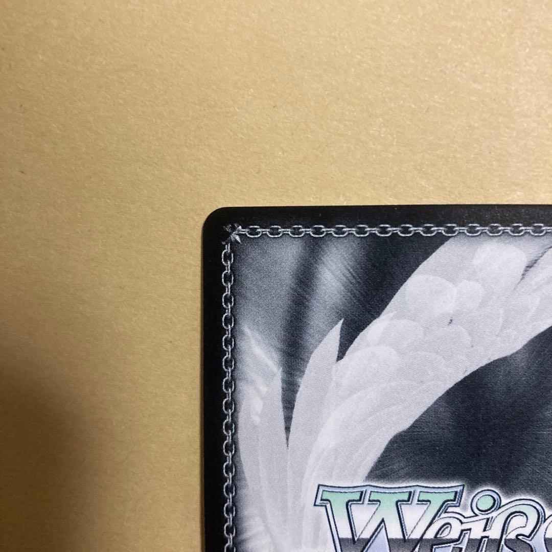 1人にはしない 勝平 SP WS ヴァイス キズナイーバー - ヴァイス