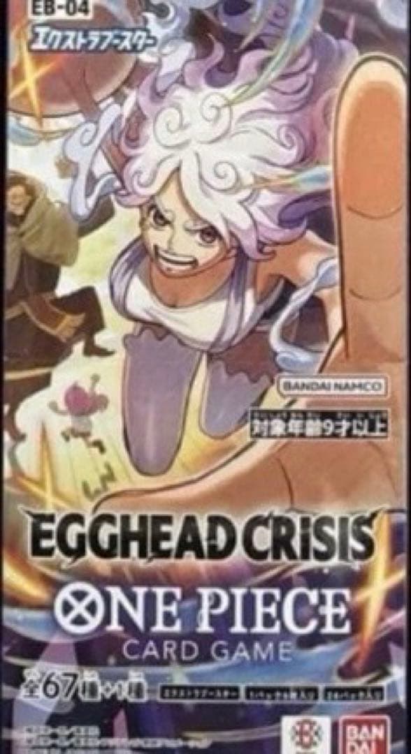 ワンピースカードEGGHEAD CRISIS 1BOX テープカット - メルカリ