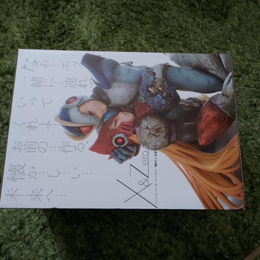 ロックマンX - コミック版 - エックス＆ゼロ「懐かしい未来へ…」 1/7