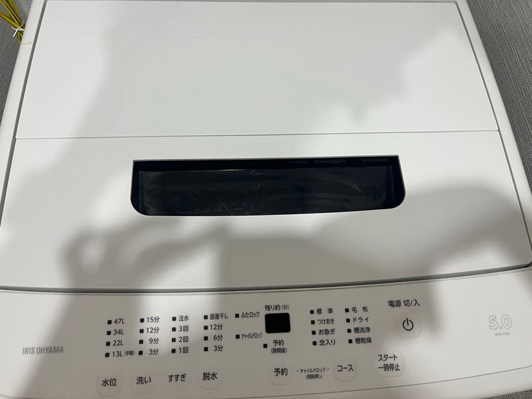 アイリスオーヤマ 洗濯機5kg ホワイト IAW-T504 Amazon | アイリスオーヤマ 洗濯機 5.0kg ホワイト IAW-T504 ガチ落ち