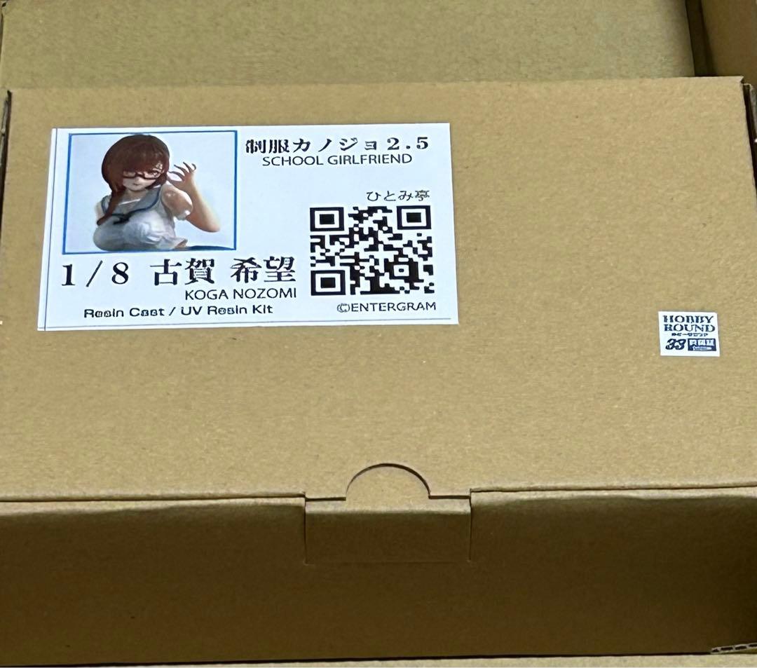 新作　ホビーラウンド33 ひとみ亭　1/8 古賀 希望　制服カノジョ2.5