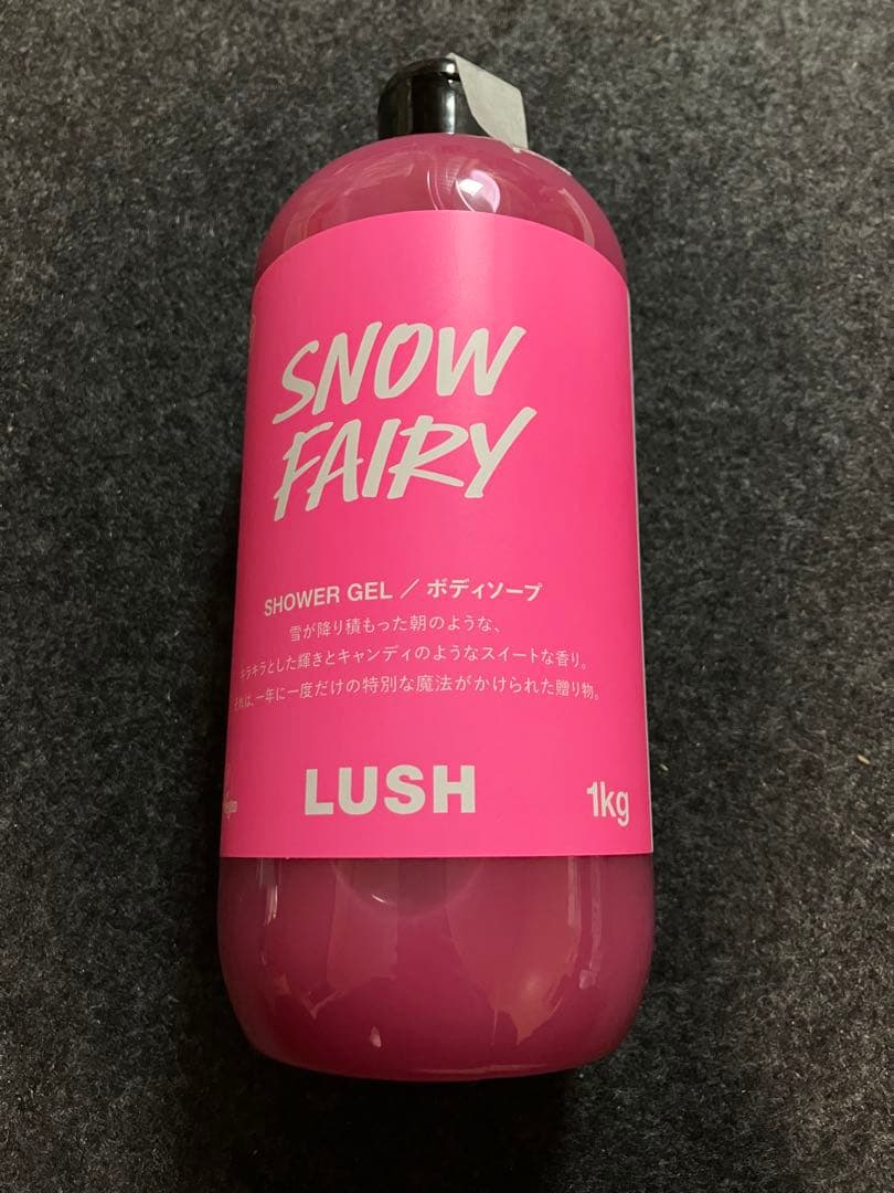 LUSH  FAIRY ボディソープ 1kg