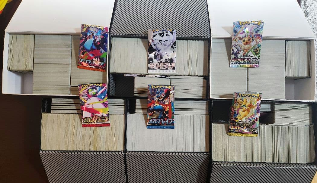 ポケモンカード　キラカード、ノーマルカード　約9000枚以上 キラフロルex | ポケモンカードゲーム公式ホームページ