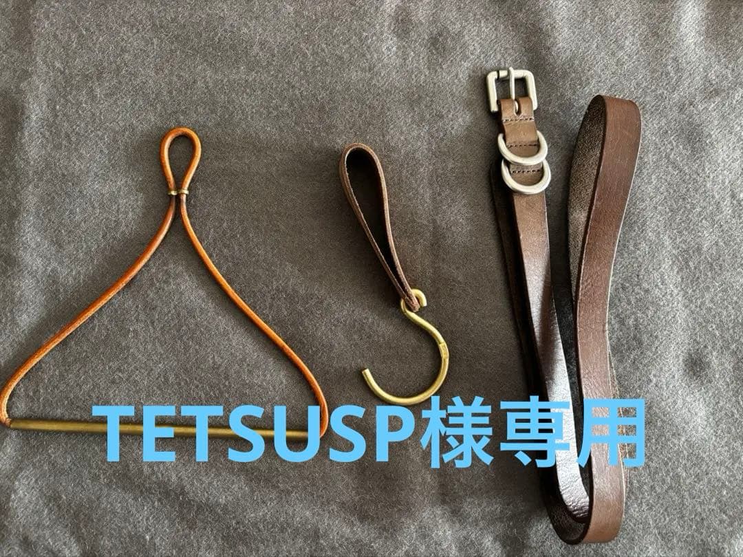 hobo リング　ベルト　レザー小物　4点セット