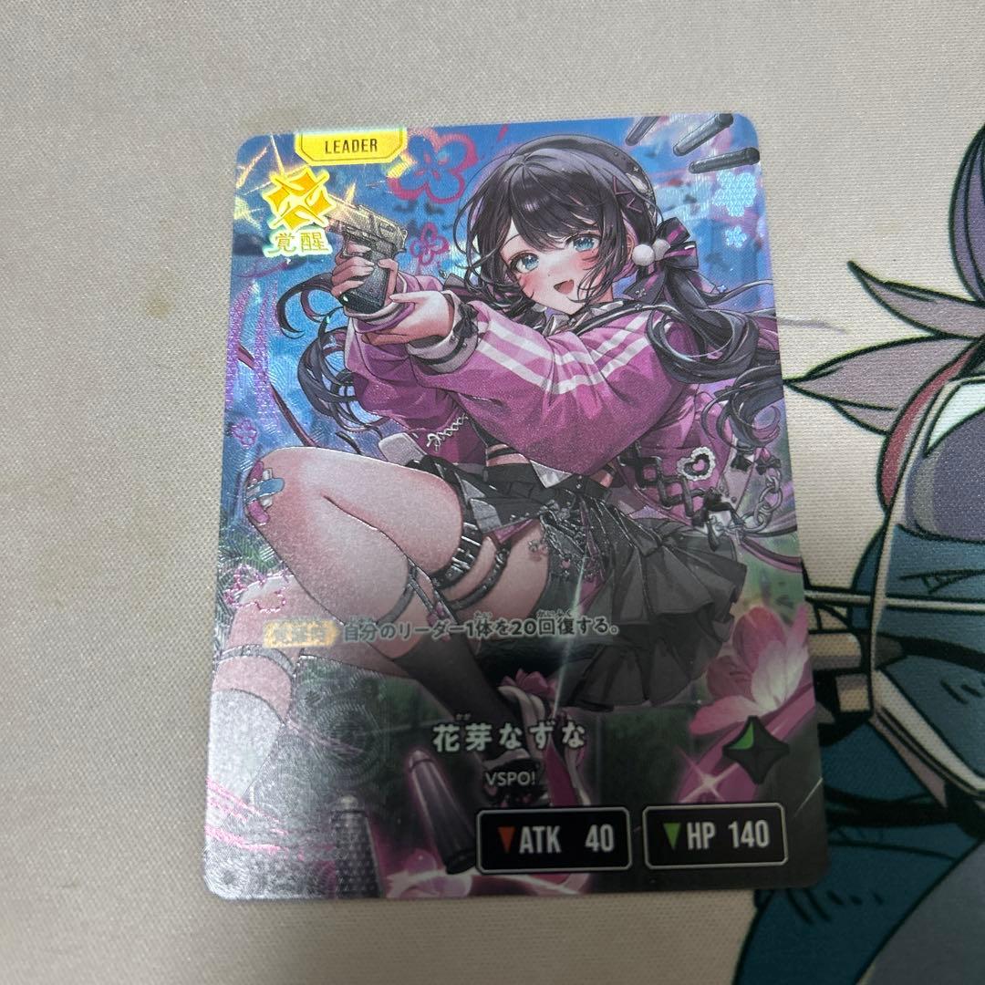 Xross Stars クロススターズ 花芽なずな LRP