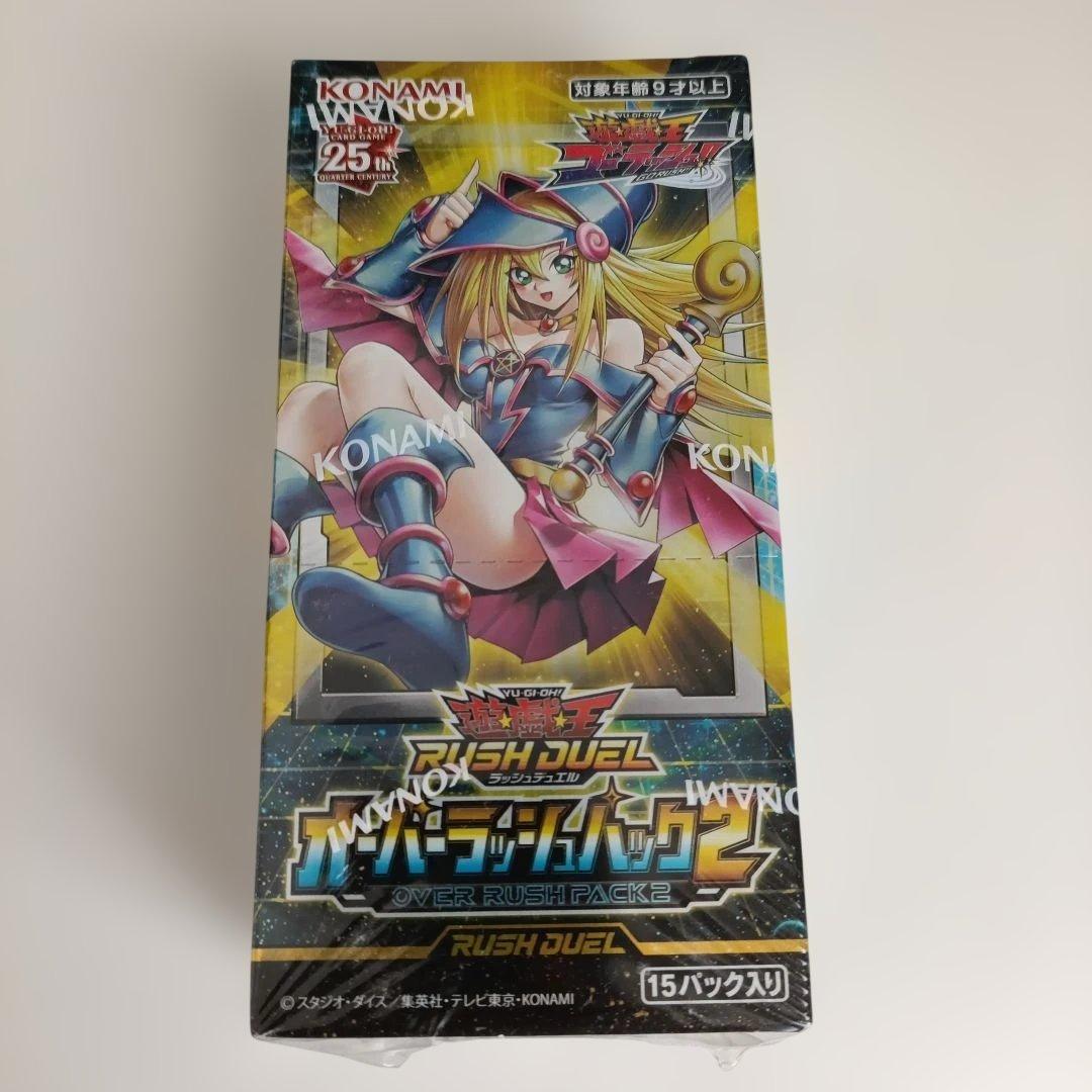 遊戯王ラッシュデュエル オーバーラッシュパック2 box 未開封　シュリンク付き