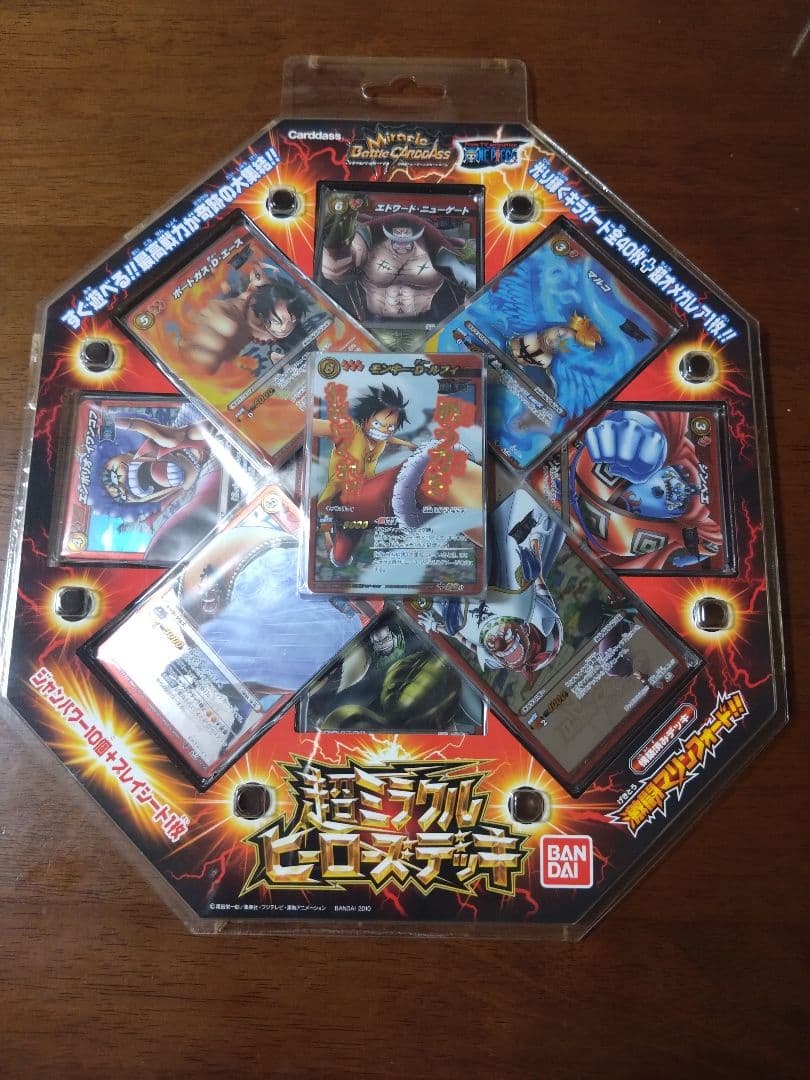 ワンピース ミラクルバトルカードダス　マリンフォード　デッキ　未開封