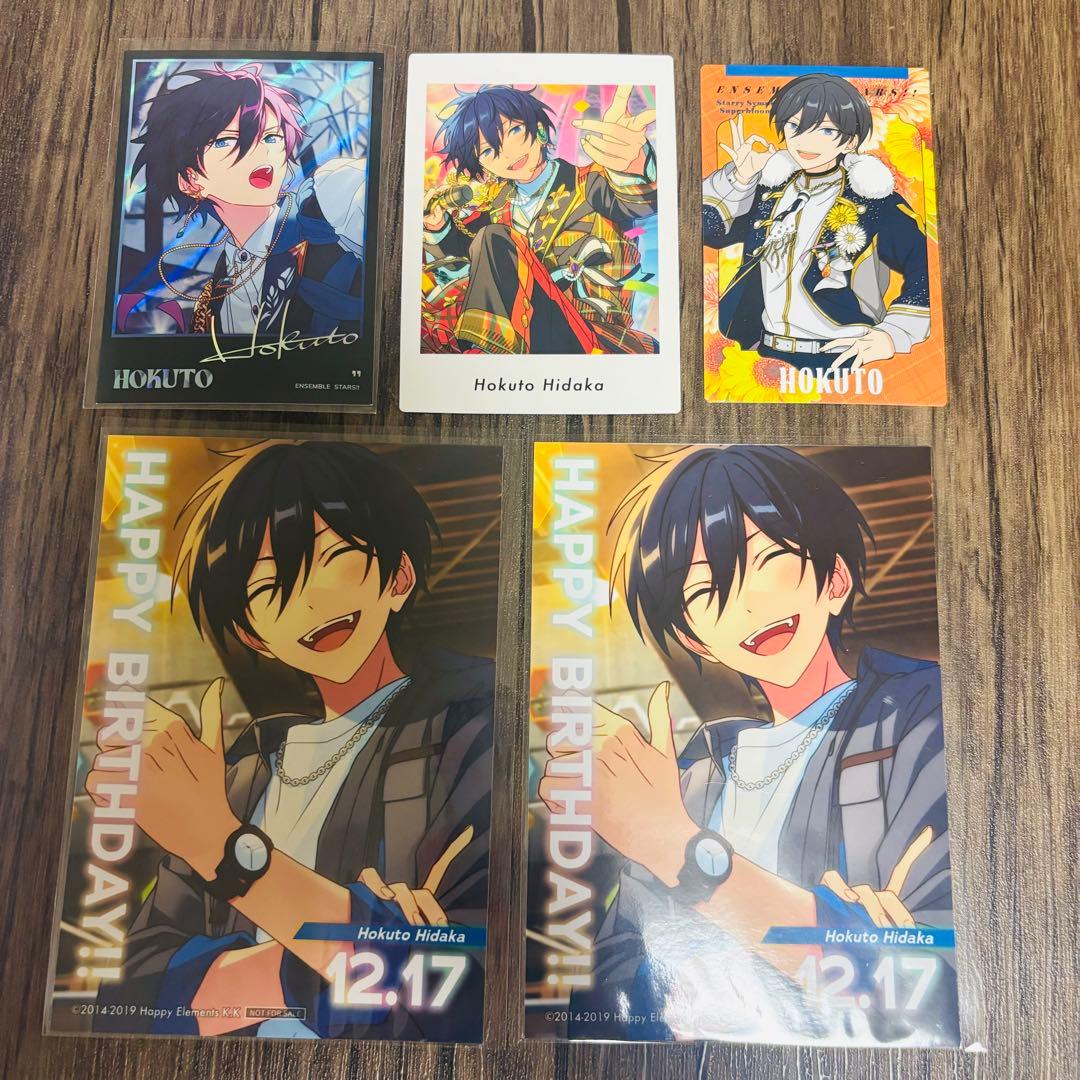 あんスタ 氷鷹北斗 セット - メルカリ