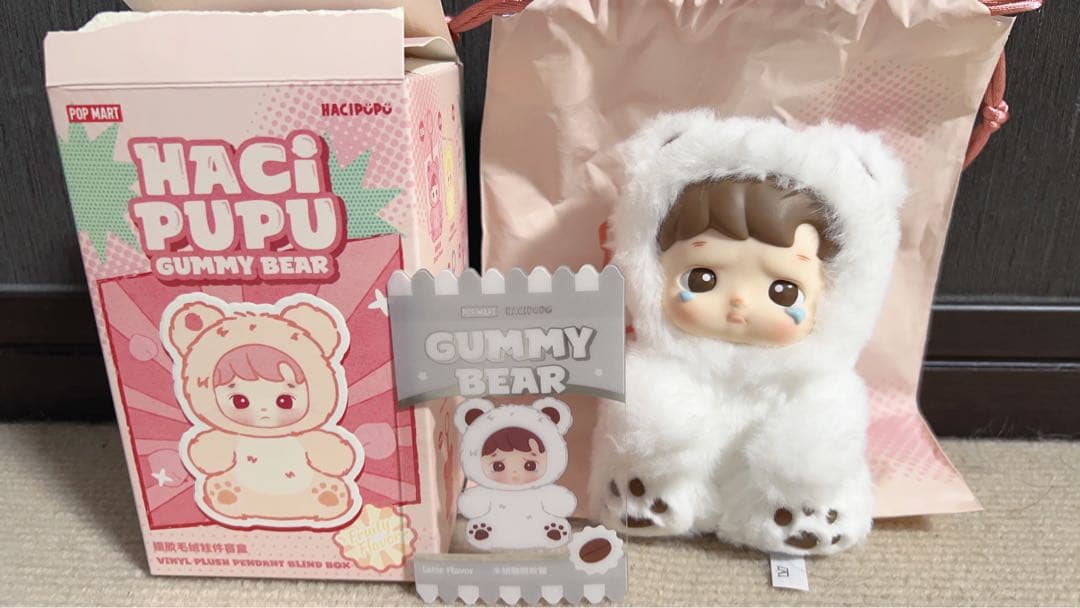 HACIPUPU GUMMY BEAR シリーズぬいぐるみペンダント - メルカリ