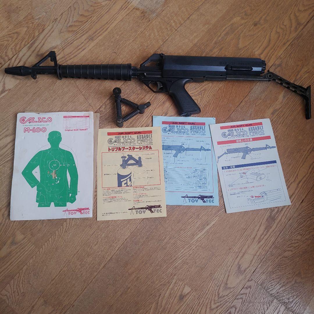 CALICO M-100 エアソフトガン　ジャンク品