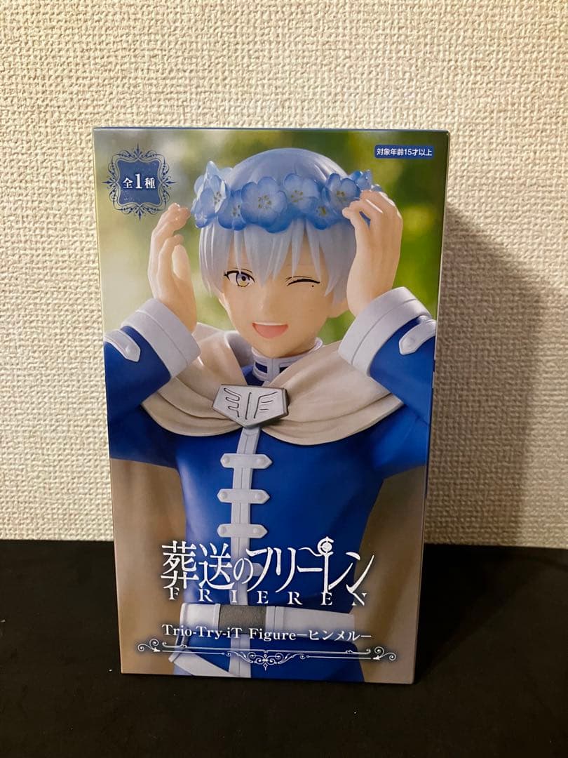 葬送のフリーレン Trio-Try-iT Figure ヒンメル 5体セット - メルカリ